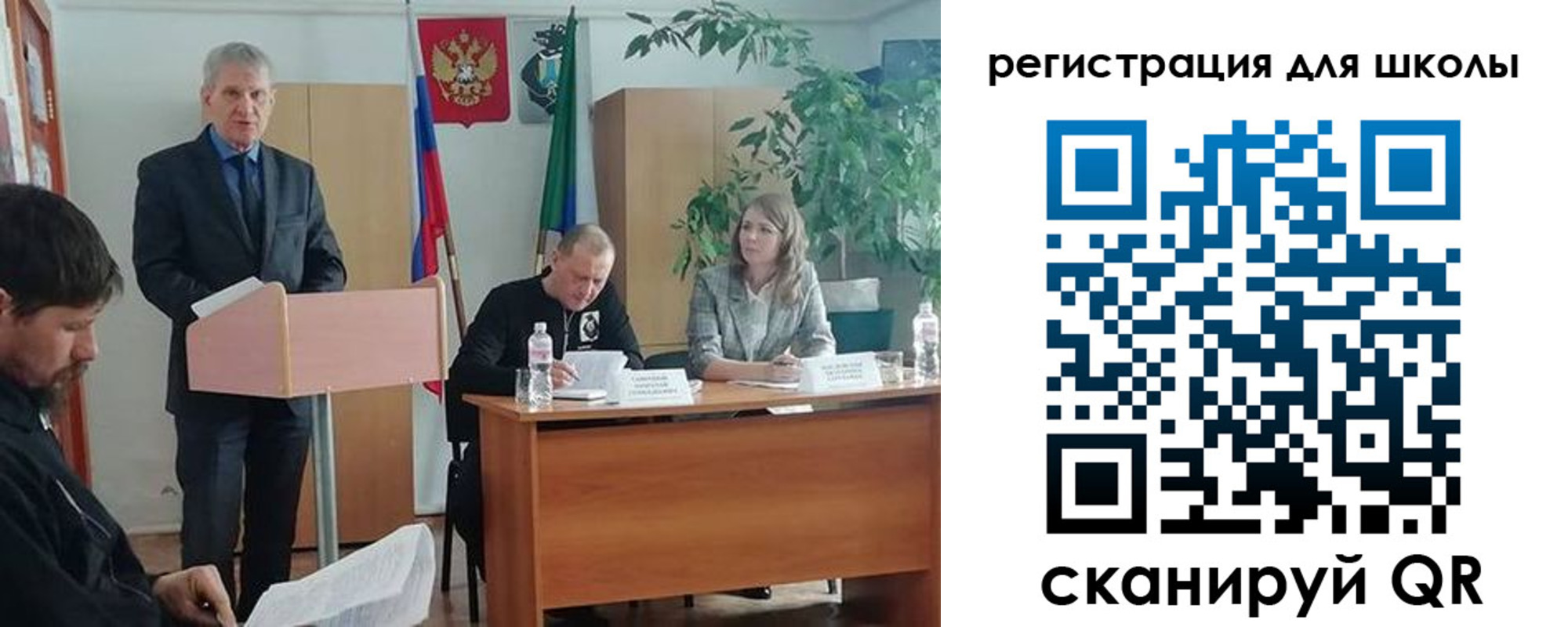 прописка для работы в Волосово