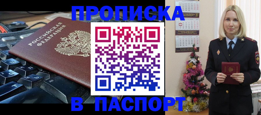 миграционный учет в Волосово