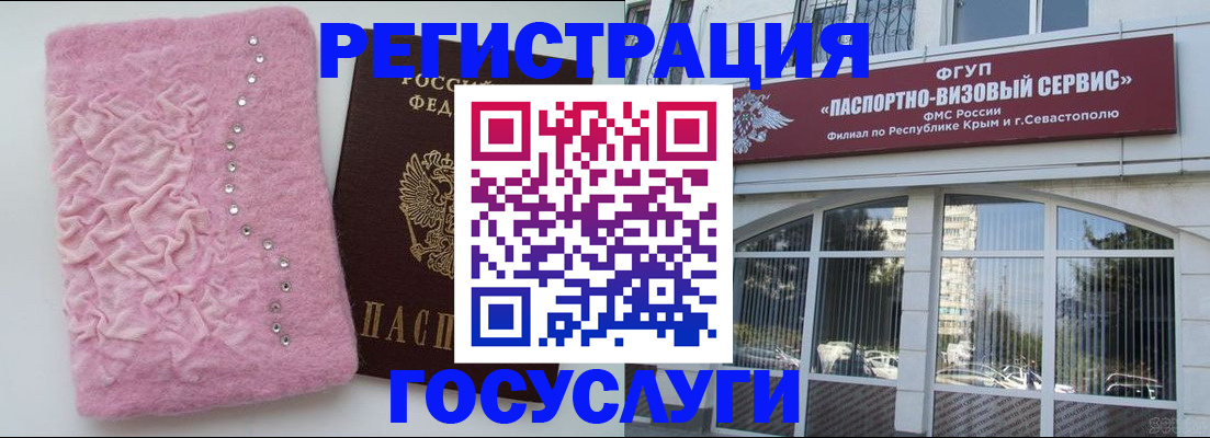 временная регистрация поиск в Волосово
