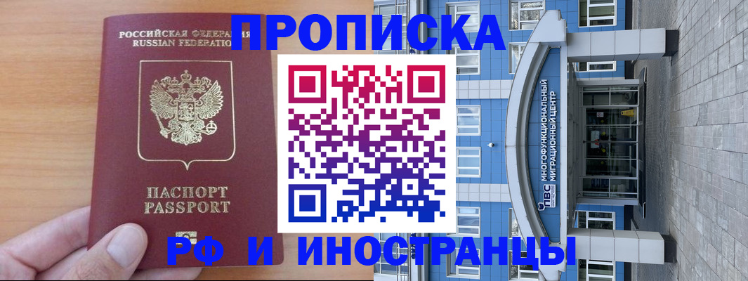 регистрация для дет. сада в Волосово